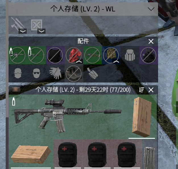 个人存储界面,显示仓库等级和容量